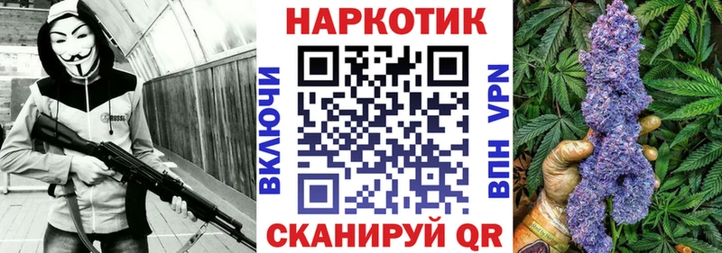 Каннабис Никольск