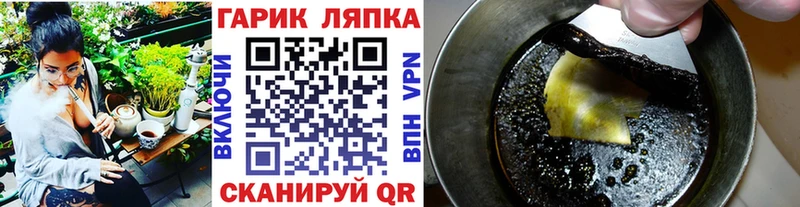 Наркотические вещества Никольск Бошки Шишки  Cocaine  Альфа ПВП  hydra сайт  Меф мяу мяу 