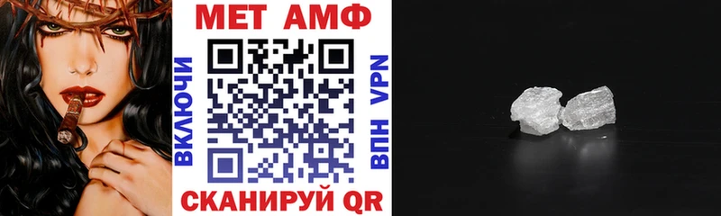 АМФ 98%  где можно купить   Никольск 