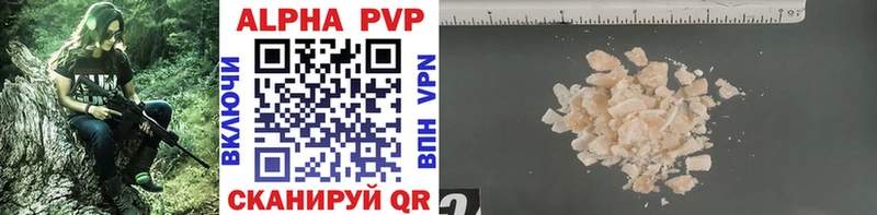 А ПВП VHQ  Никольск 