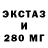 ЭКСТАЗИ диски Ramil Akhmedov
