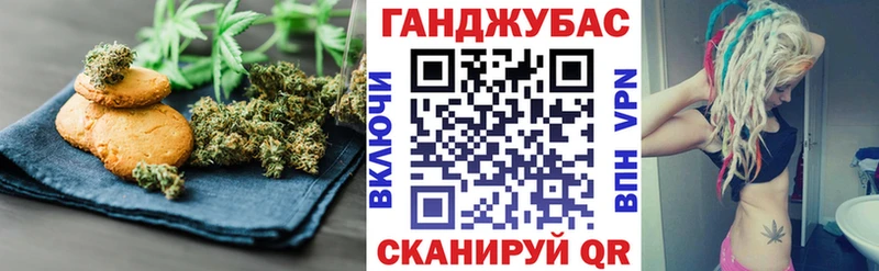 Еда ТГК конопля  Никольск 