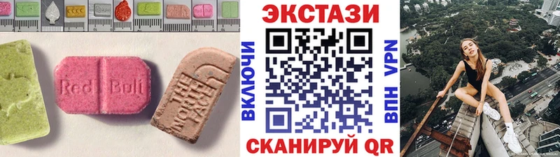 ЭКСТАЗИ MDMA  Никольск 