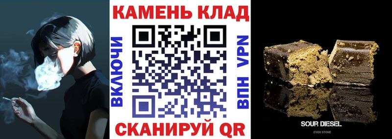 как найти закладки Никольск ГАШ хэш