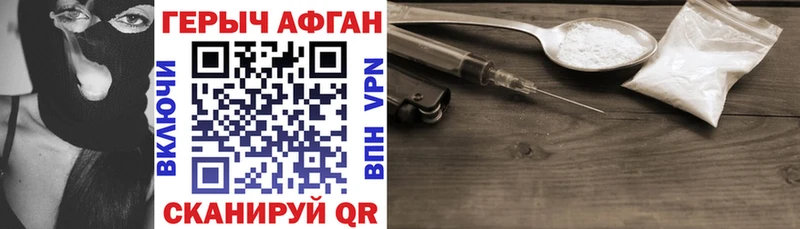 ГЕРОИН белый сайты даркнета какой сайт Никольск