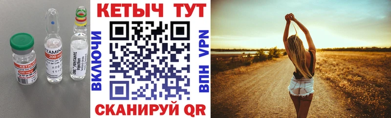 ссылка на мегу ТОР  Никольск  Кетамин VHQ 