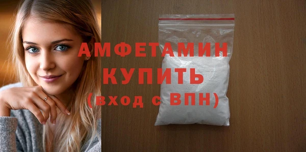 кокаин VHQ Абинск