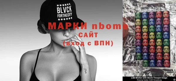 прущие грибы Абдулино