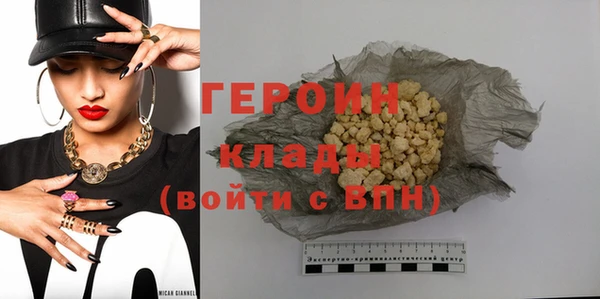 кокаин VHQ Абинск