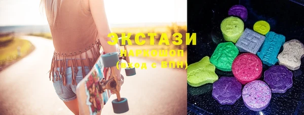 кокаин VHQ Абинск