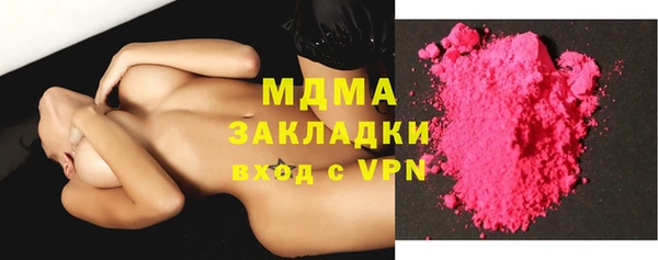 прущие грибы Абдулино