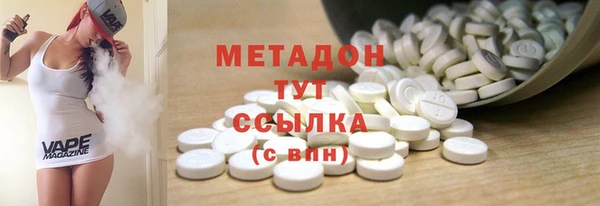 кокаин VHQ Абинск