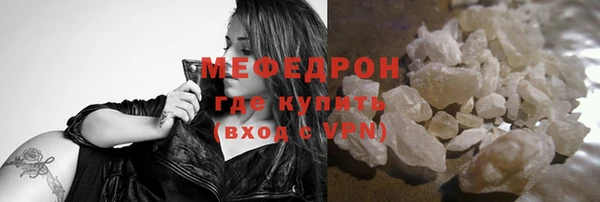 прущие грибы Абдулино