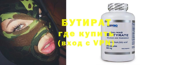 прущие грибы Абдулино
