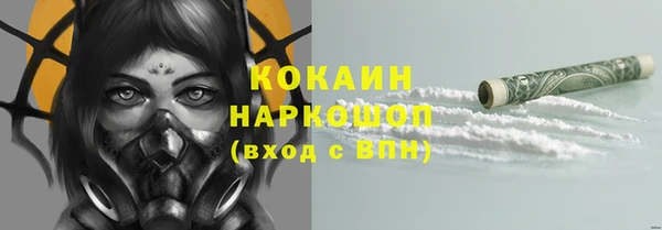 кокаин VHQ Абинск