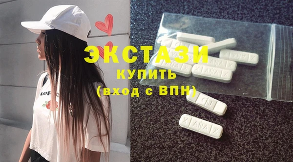 прущие грибы Абдулино