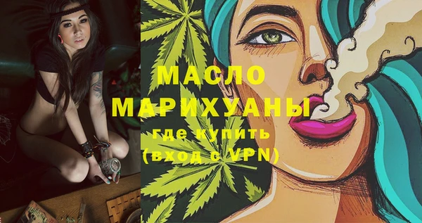 прущие грибы Абдулино
