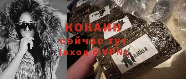 apvp Абаза