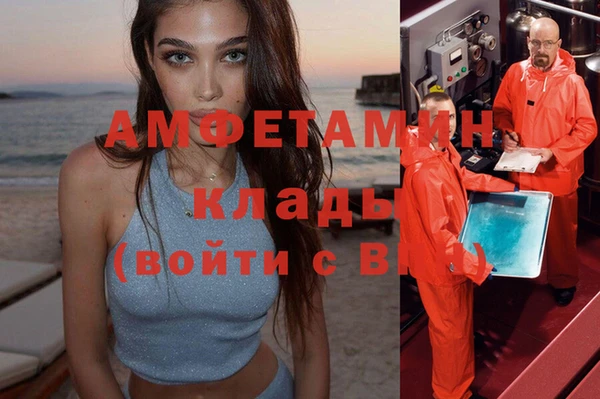 кокаин VHQ Абинск