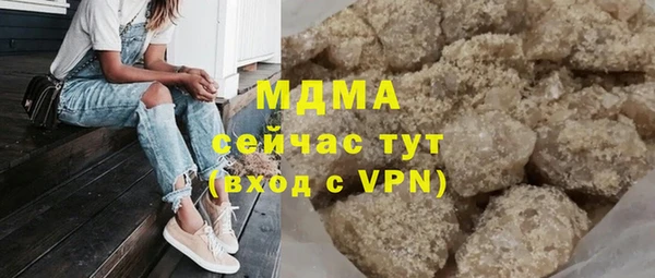 прущие грибы Абдулино