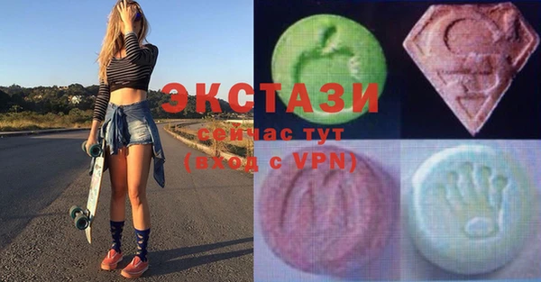 прущие грибы Абдулино