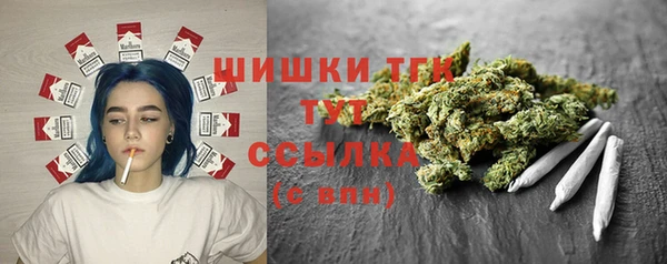 кокаин VHQ Абинск