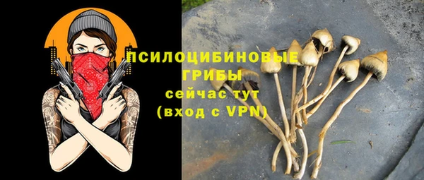 кокаин VHQ Абинск