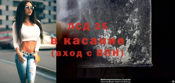 apvp Абаза
