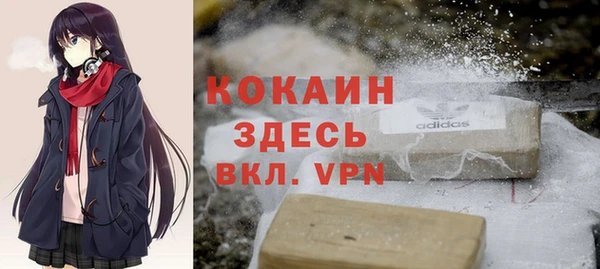 кокаин VHQ Абинск
