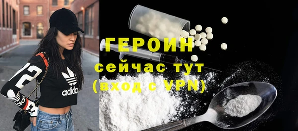 кокаин VHQ Абинск