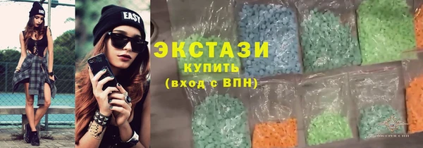 apvp Абаза