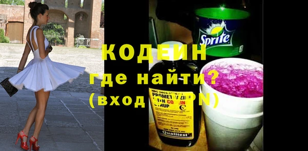 apvp Абаза