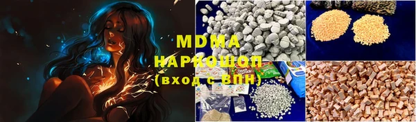 прущие грибы Абдулино