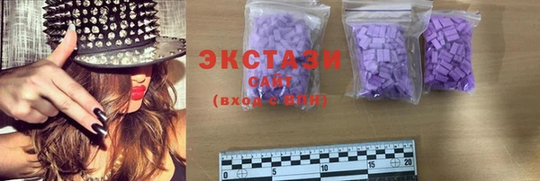 прущие грибы Абдулино