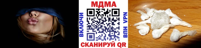 МДМА молли Никольск