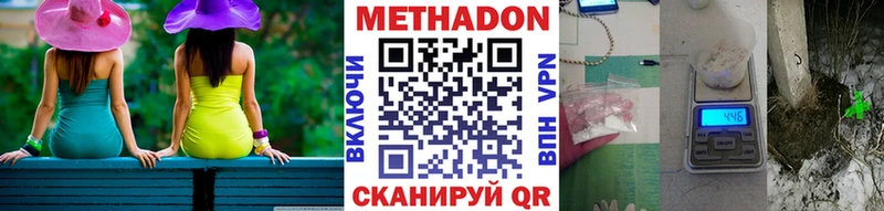 купить  цена  Никольск  маркетплейс как зайти  Метадон кристалл 