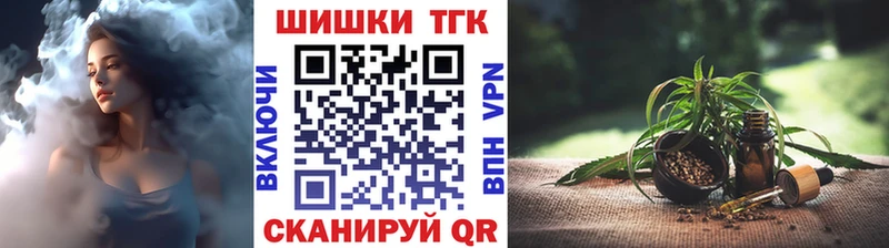Конопля THC 21%  Никольск 